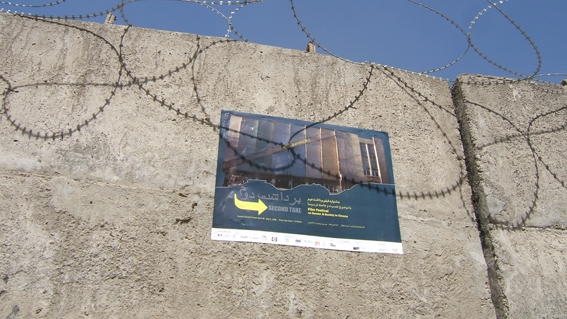 Plakat zum Festival SECOND TAKE in Kabul. Foto: Jochen Becker