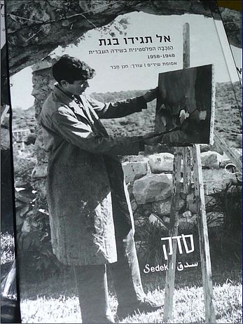 Die Zeitschrift Sedek: "Die palästinensische Nakba in der hebräischen Dichtung. 1948-1958"