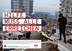 Hilfe muss alle erreichen - Plakat A2 Querformat
