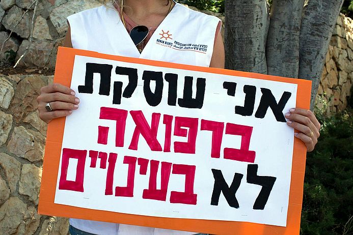Protest der Ärzte für Menschenrechte Israel gegen Zwangsernährung. (Foto: PHR-IL)